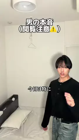 もこのTikTok投稿
