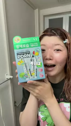 かなぴー🦖🌼のTikTok投稿