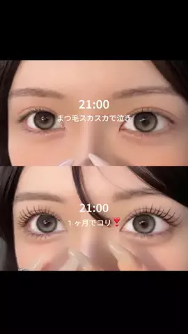 あんなのTikTok投稿
