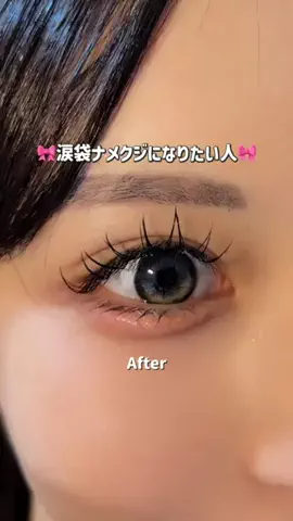 あんなのTikTok投稿