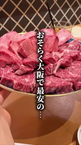 関西格安グルメホテルのTikTok投稿