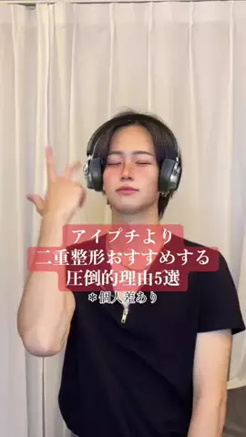 いなバブ👶🏻🍼のTikTok投稿