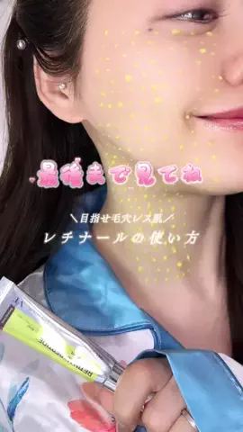 @ . . 𝐬𝐚𝐲𝐚のTikTok投稿