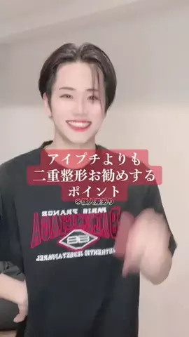 いなバブ👶🏻🍼のTikTok投稿