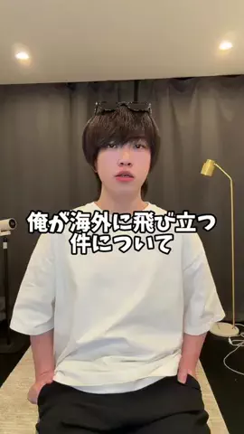 ともぴのTikTok投稿