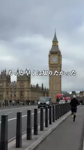旅ビート｜20代で全196ヶ国渡航のTikTok投稿