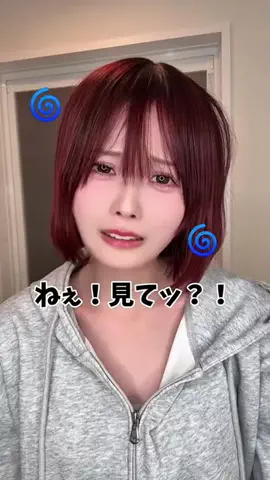 白瀬あかりの美容垢のTikTok投稿