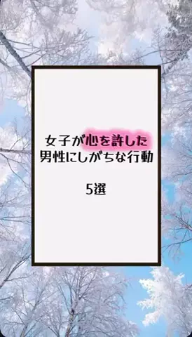 国民恋愛党のTikTok投稿