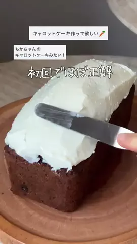 ともカフェ　もかのTikTok投稿