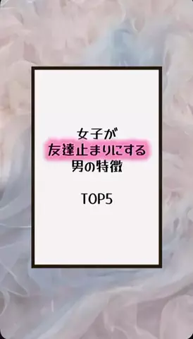 国民恋愛党のTikTok投稿