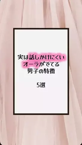 国民恋愛党のTikTok投稿