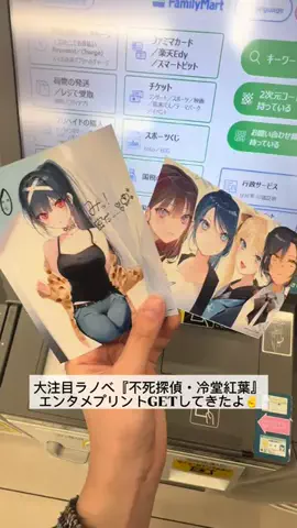 アニメ！アニメ！公式TikTokのTikTok投稿