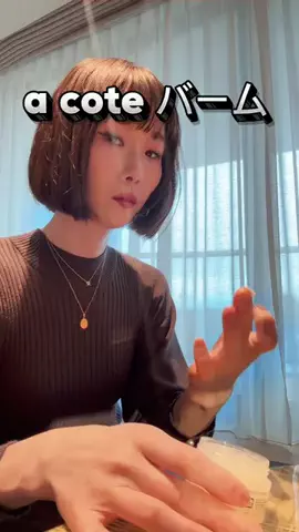 🍪真澄🍠美容料理先生👩‍🏫🍰のTikTok投稿