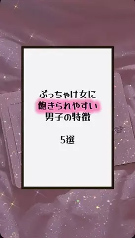 国民恋愛党のTikTok投稿