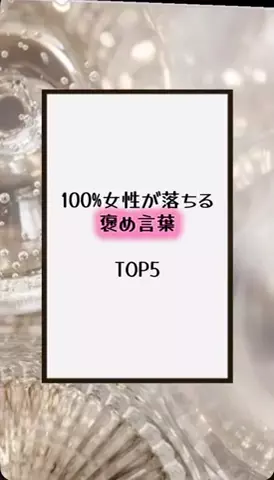 国民恋愛党のTikTok投稿