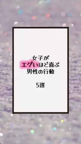 国民恋愛党のTikTok投稿