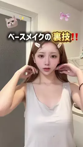 小町@コスメのTikTok投稿