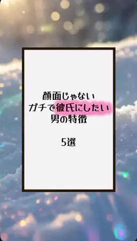 国民恋愛党のTikTok投稿