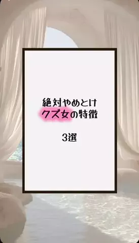 国民恋愛党のTikTok投稿