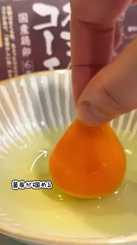 清和千尋🌷のTikTok投稿