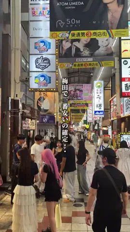大阪コスパ食堂/関西コスパ食堂のTikTok投稿