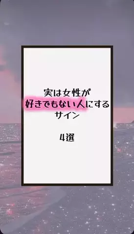 国民恋愛党のTikTok投稿