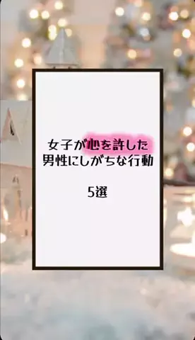 国民恋愛党のTikTok投稿