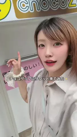 ミズタマリ🩵🥚8/31限定で歌枠っのTikTok投稿