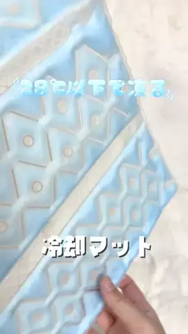 清和千尋🌷のTikTok投稿