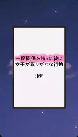 国民恋愛党のTikTok投稿