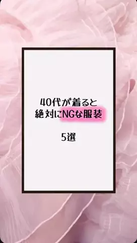 国民恋愛党のTikTok投稿
