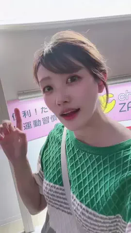ミズタマリ🩵🥚8/31限定で歌枠っのTikTok投稿
