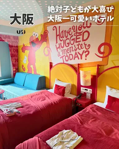 えるさ⌇年間100日お出かけする母ちゃん👩‍🦰のTikTok投稿