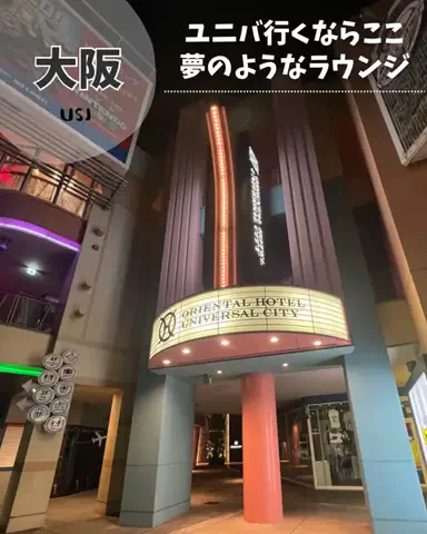 えるさ⌇年間100日お出かけする母ちゃん👩‍🦰のTikTok投稿