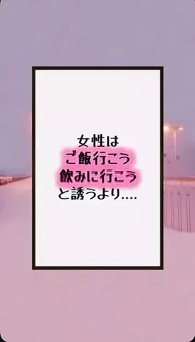 国民恋愛党のTikTok投稿