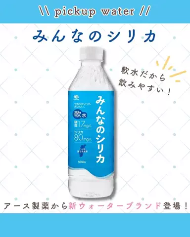 TrendTimes｜トレンドタイムズのTikTok投稿