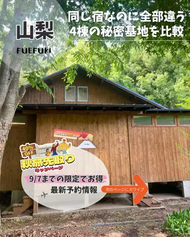 えるさ⌇年間100日お出かけする母ちゃん👩‍🦰のTikTok投稿