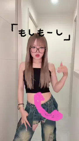 ちゃんもあのTikTok PR投稿：かわいーっこれっ🩷⚡️アイドル前髪おまたせっ♡♡#mos…