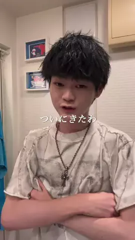 ゆーた《バチバチヘア美容師⚡️》のTikTok投稿
