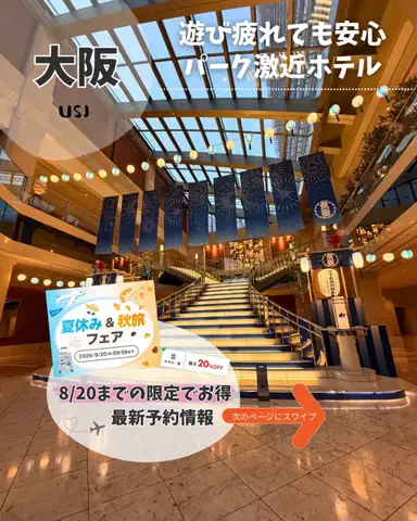 えるさ⌇年間100日お出かけする母ちゃん👩‍🦰のTikTok投稿