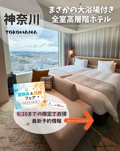 えるさ⌇年間100日お出かけする母ちゃん👩‍🦰のTikTok投稿