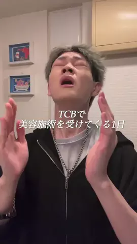 ゆーた《バチバチヘア美容師⚡️》のTikTok投稿