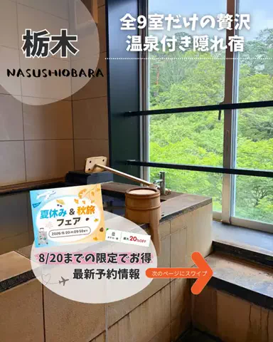 えるさ⌇年間100日お出かけする母ちゃん👩‍🦰のTikTok投稿