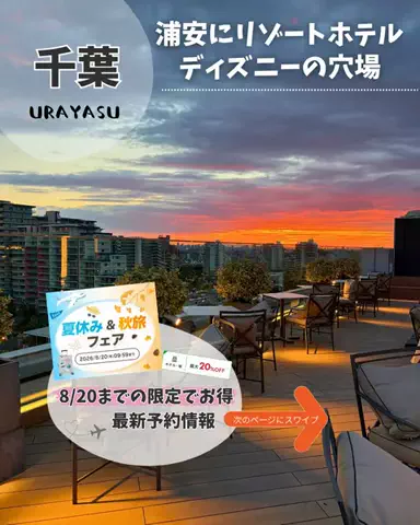 えるさ⌇年間100日お出かけする母ちゃん👩‍🦰のTikTok投稿