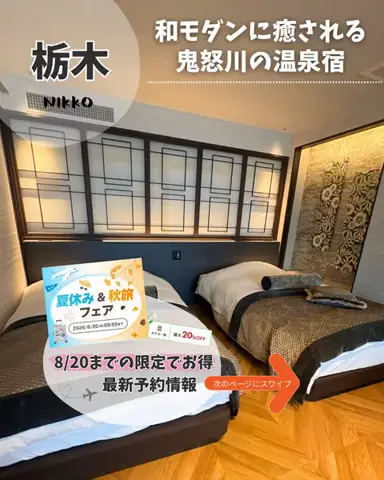 えるさ⌇年間100日お出かけする母ちゃん👩‍🦰のTikTok投稿