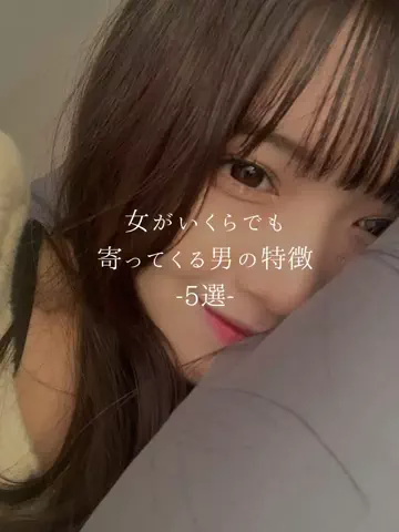 アレン/メンズ指導塾のTikTok投稿
