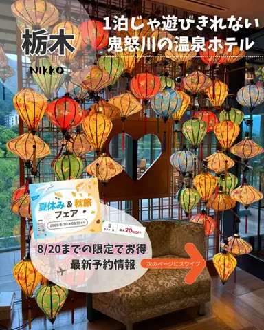 えるさ⌇年間100日お出かけする母ちゃん👩‍🦰のTikTok投稿