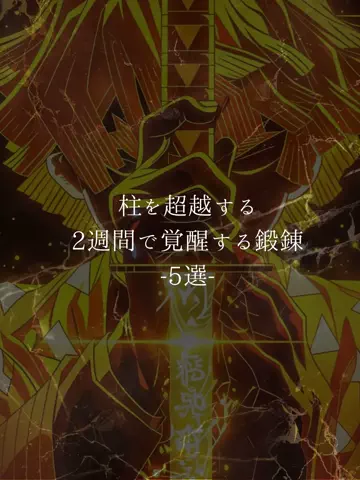 アレン/メンズ指導塾のTikTok投稿