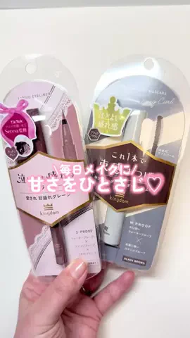 ☆ふくすけ☆のTikTok投稿