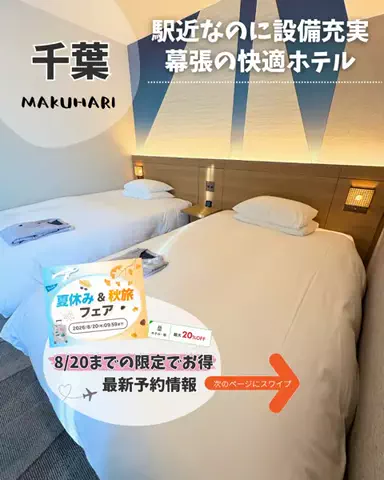 えるさ⌇年間100日お出かけする母ちゃん👩‍🦰のTikTok投稿